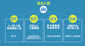 深圳宝安福永工程资料培训工程资料制图实操培训图片5