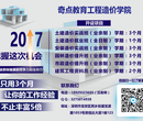 深圳建筑岗位工程资料员实训课深圳工程资料员实战培训班图片