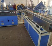 青岛PVC水管设备/pvc水管生产线