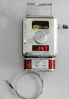 KGW5温度传感器生产厂家传感器价格中煤产品