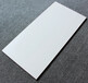  300x600 matt white straight edge ceramic tile inner wall tile glazed tile