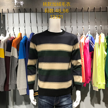 卡季服饰品牌男装折扣店，男装名品折扣店，,品牌运动折扣尾货男装品牌特卖场