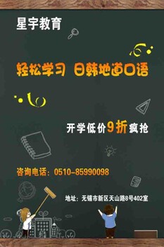 无锡星宇“心技一体式”教学