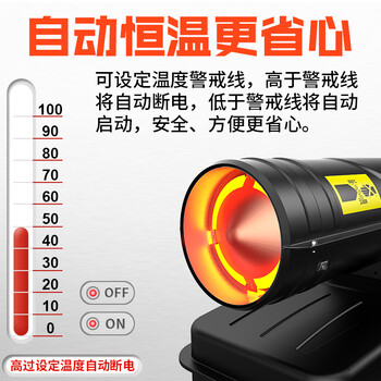 养殖行业燃油暖风机工厂批发烘干取暖燃油暖风机