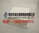 高速公路模具铁路模具高铁模具