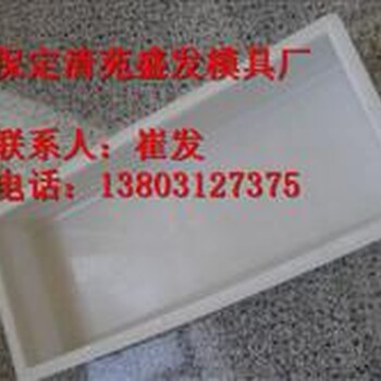 高铁rpc盖板模具电缆槽盖板模具