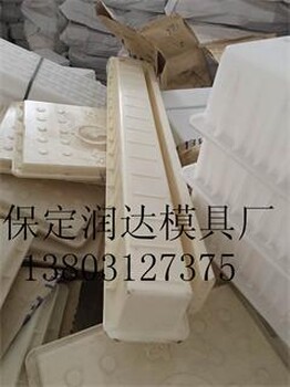 批发铁丝网立柱模具线缆槽盖板模具