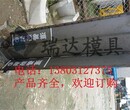 水泥界桩钢模具高铁路基急流槽模具图片