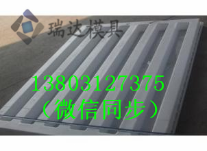 路基防护栅栏模具组装图设计