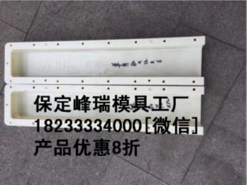 标志桩模具标志桩模板