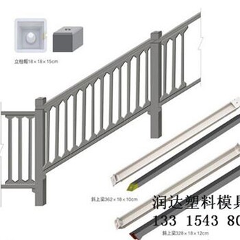 通线2012（8001）路基防护栅栏模具