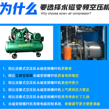 安徽淮南空压机冷冻式干燥机维修保养回收价格