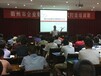 肖钢老师2017年8月13日台州《柔性生产计划与排程管理》手机