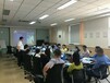 蔡林老师2017年6月17-18日成都讲授《卓越领导力的六项修炼》手机