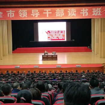 大学郭凤海2018年2月23日新余演讲《传统文化与文化自信》手机