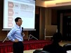王飞老师2018年10月11日西安讲授《销售团队目标管理与市场策略》手机