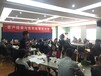 王维玲老师2018年10月13日南京《客户投诉与危机处理》课程手机