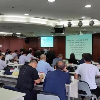 薛大龙2018年11月15-16长沙《工程项目管理》手机