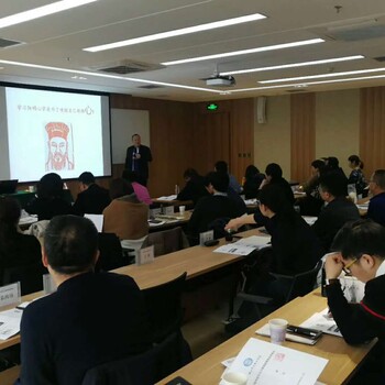 李安老師2019年1月12日-13日西安講授《王陽(yáng)明和他的心學(xué)》手機(jī)