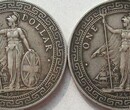福州古钱币交易图片