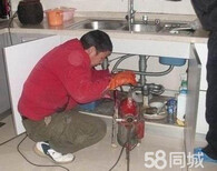 深圳龙岗疏通厕所电话、横岗疏通马桶电话、物品打捞电话图片3