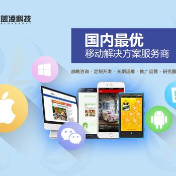 北京app开发：选择外包公司有哪些技巧