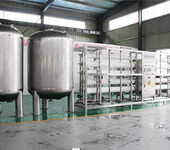 焦作乳制品生产用纯净水设备厂家纯净水制取设备价格