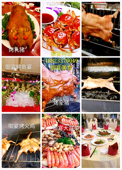 有烧烤上门吗BBQ烧烤外卖烧烤全包巴西烧烤自助烧烤全羊