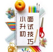 【双流成都寒假补习视频-星海v视频中小学寒假小学机构红绿灯舞蹈图片