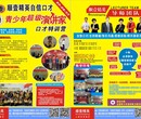 佛山顺德精英口才训练班顺德少儿口才演讲艺术培训图片