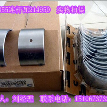 噴油器3054233（現(xiàn)貨167支）康明斯3054233