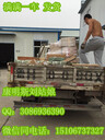 柴濾接頭4916693（康明斯QSK60發(fā)動(dòng)機(jī)螺栓3410393）