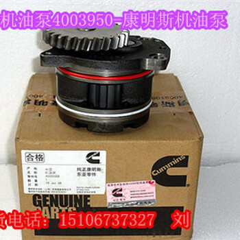 凸輪軸襯套4983253（有貨）QSC8.3凸輪軸襯套