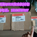 QSK60氣缸體4016529(康明斯缸體4373043
