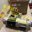 冷卻噴嘴5405324{QSC8.3冷卻噴嘴4937311}