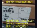 K19空滤4913882）艾里逊变速箱H6620AR（现货5件图片