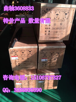 葫芦素康明斯QSK19凸轮轴护盖3090178（康明斯