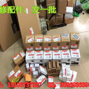 QSL9發(fā)動機(jī)修包4089978（凱斯305發(fā)動機(jī)大修包4089889