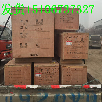 红庆河煤矿用QSK19充电机3016627（矿车用发电机