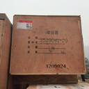QSK19惰輪齒輪4953341/4953342)