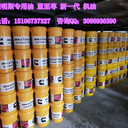 重康QSNT發(fā)電機(jī)支架3010373（康明斯203310）優(yōu)勢產(chǎn)品