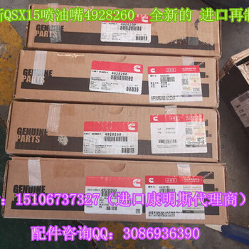 QSB5.9湿度传感器4384340/2897508（康明斯QSB传感器