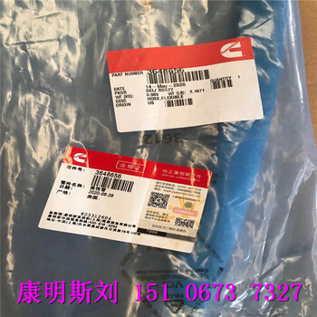 QSB7燃油泵5256607博世康明斯替代件现货供应