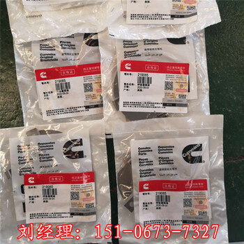 东风康明斯起动机C5565931国产qsb6.7启动马达