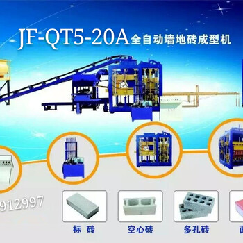 吉林免烧砖机厂家制砖机彩砖机空心砖机护坡制砖机