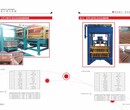 供应新疆省和田市免烧制砖机建丰现货销售制砖机