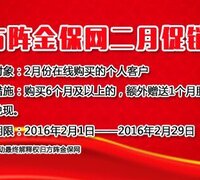 【深圳社保养老保险补缴,挂靠五险一金代理】