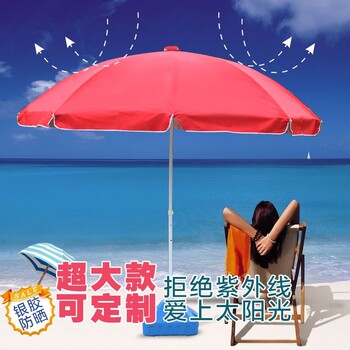 豐雨順來賓廣告?zhèn)阈麄鱾愦黉N傘定做直批