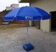 丰雨顺60寸宜州太阳伞定制批发折叠展销活动伞