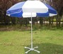 丰雨顺百色太阳伞56寸加工定制防紫外线广告伞